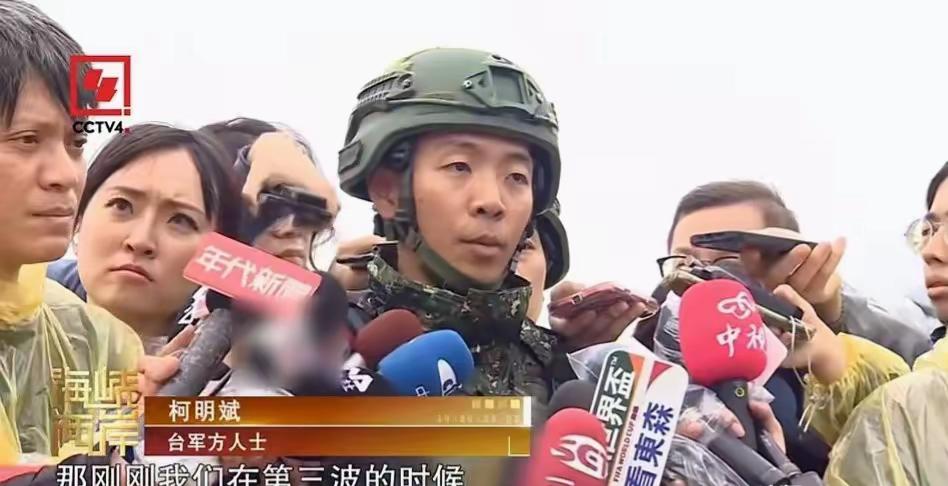台湾岛内又传来新消息。

台军这几天又搞军演了，声势搞得挺大，又是实弹射击又是机