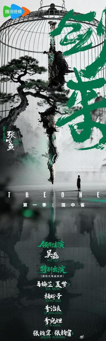 这下更不认识张钧甯名字了张钧甯署名换成张钧𡩋，俩字长得几乎一模一样，认字全靠眼