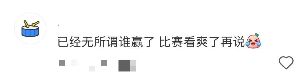 当你的主队出局后对世界杯的态度有一说一，自家主队淘汰后，本人看球心态360度大反