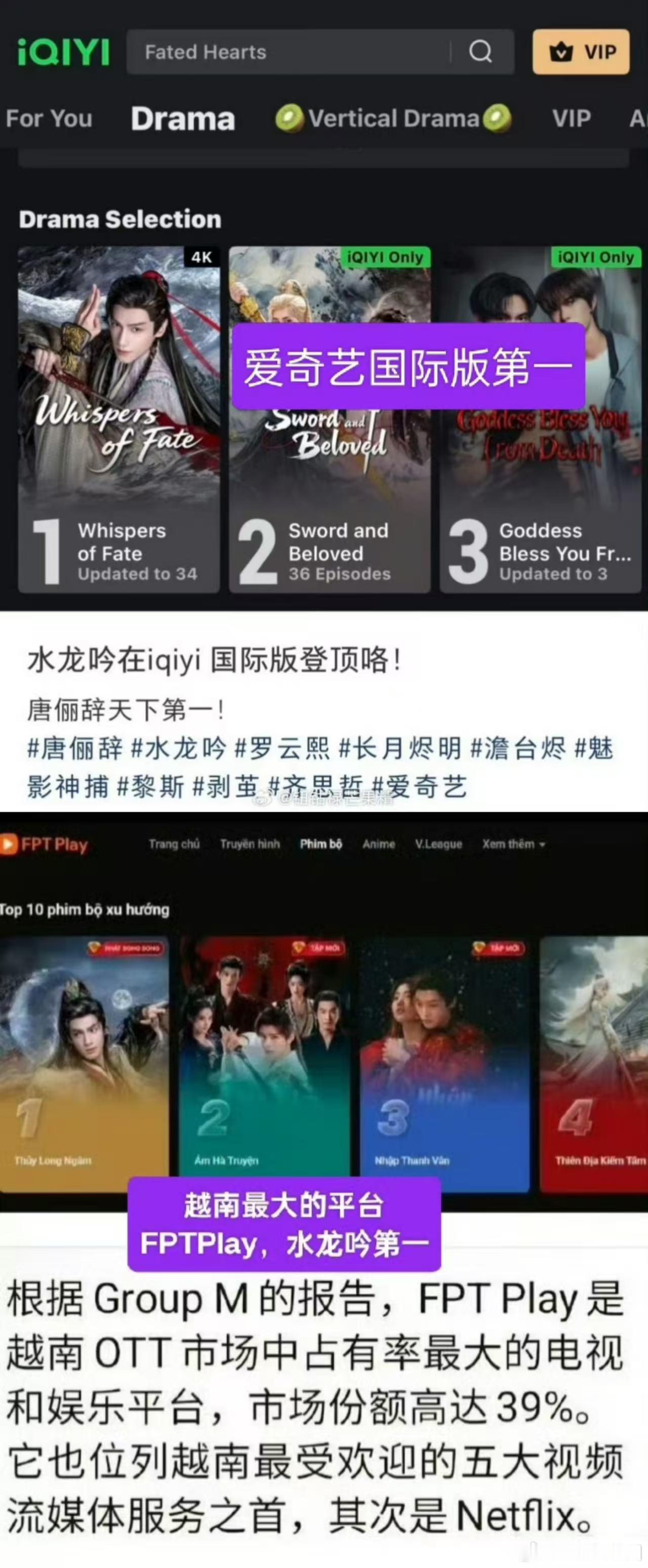 罗云熙四大平台作品集均 罗云熙真的是有效播剧，《长月烬明》开播29小时热度破万，
