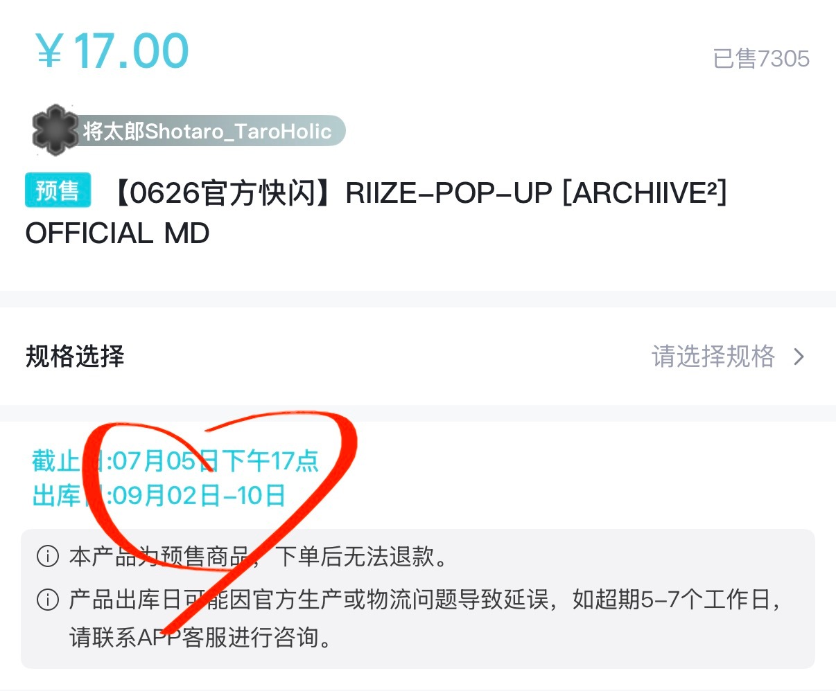 终于要发货[點贊] ​​​