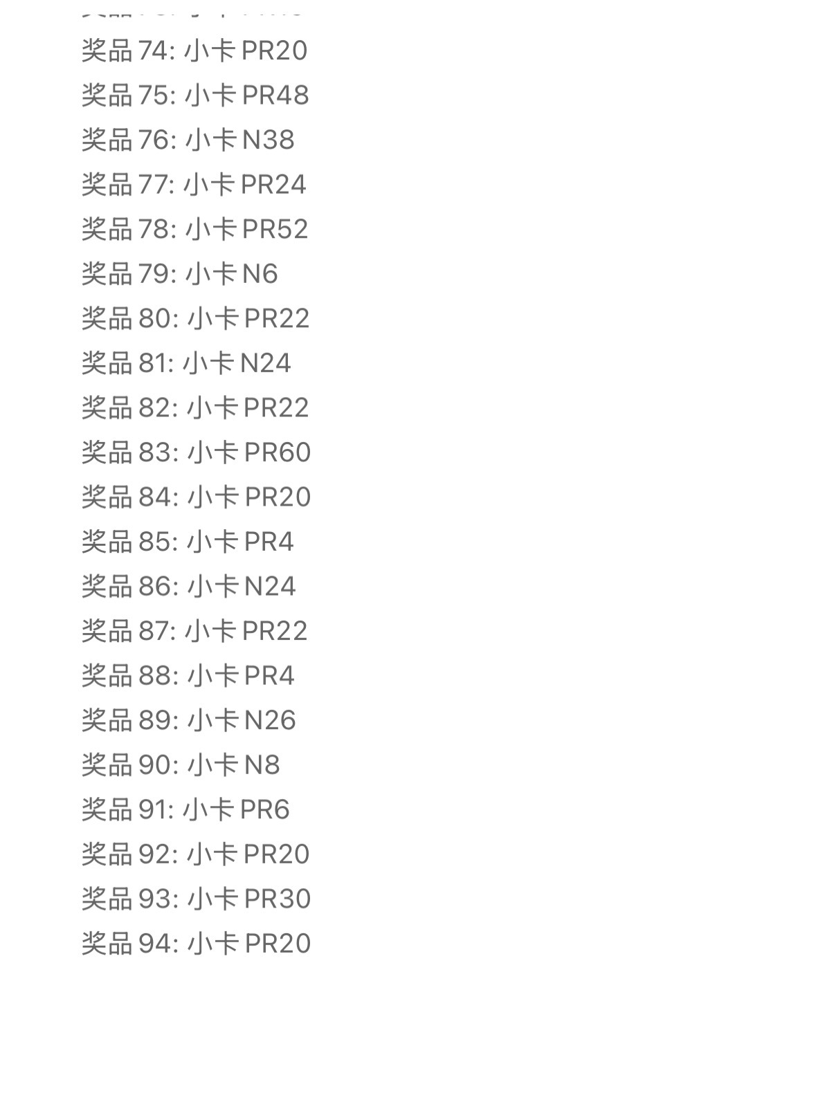 比溃了！ ​​​