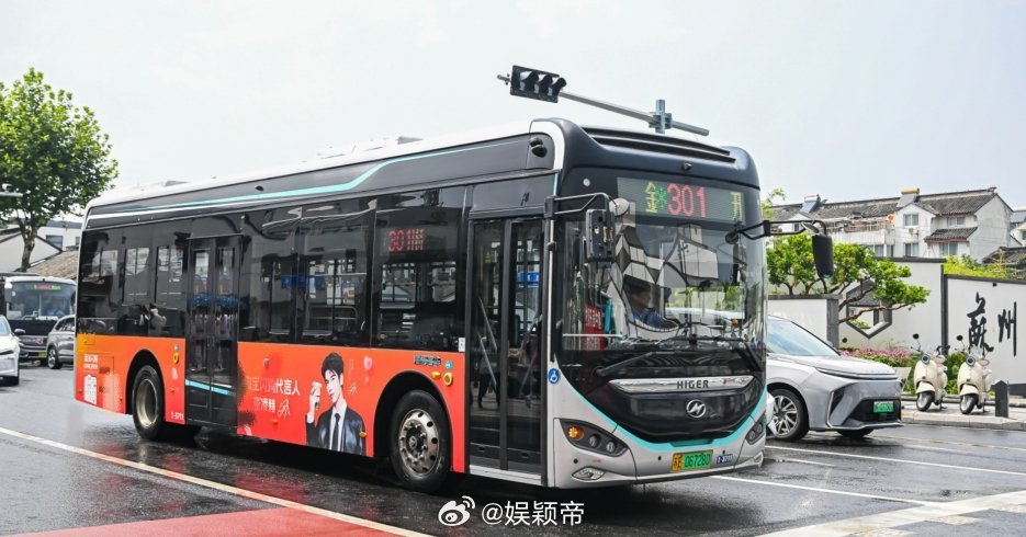 苏州给张凌赫排面拉满苏州这几天是被张凌赫包围了，地铁公交大屏全是他的脸。出去买个