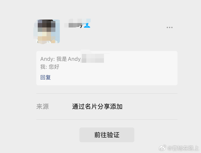 建议微信出一个24小时有效的试用好友期这天天说事跟挤牙膏似的，还是在这里说明白吧