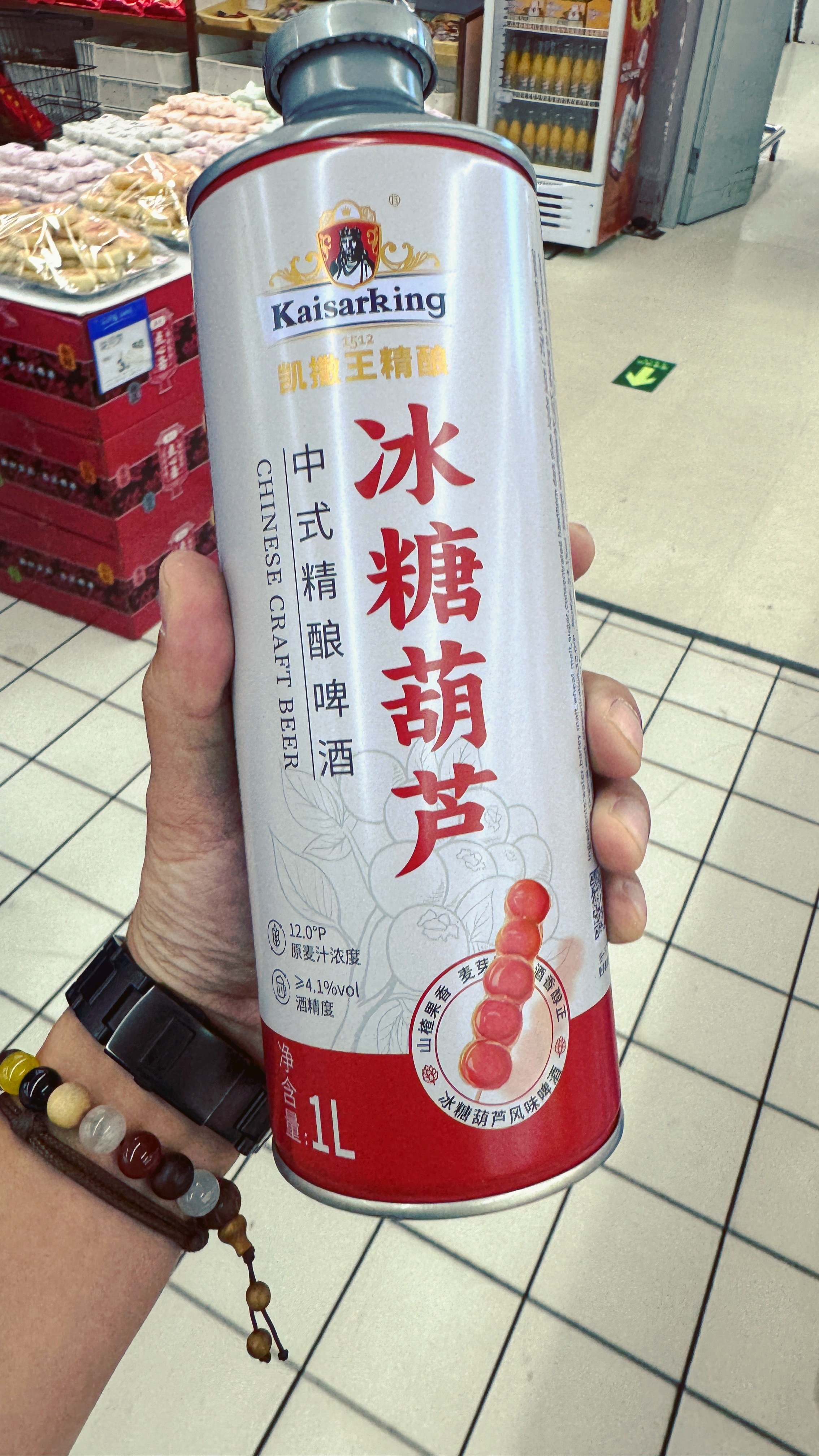 离豆汁精酿不远了.. ​​​