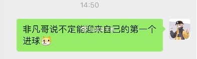 北京国安大连可为vs北京国安 天黑请闭眼预言家睁眼👀 