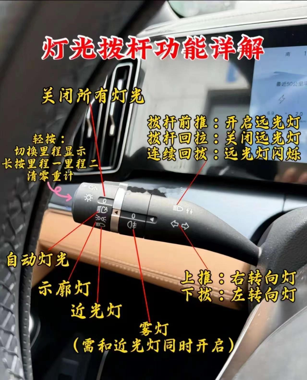 灯光开关改成声控的可行吗？？？ 海阔试车超话 ​​​