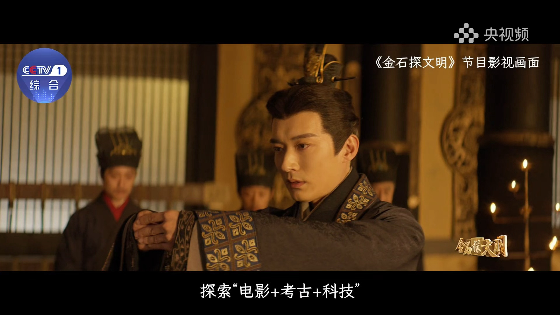 刘学义金石探文明 ❄️刘学义目的地中国 美好的一天开始啦✌🏻