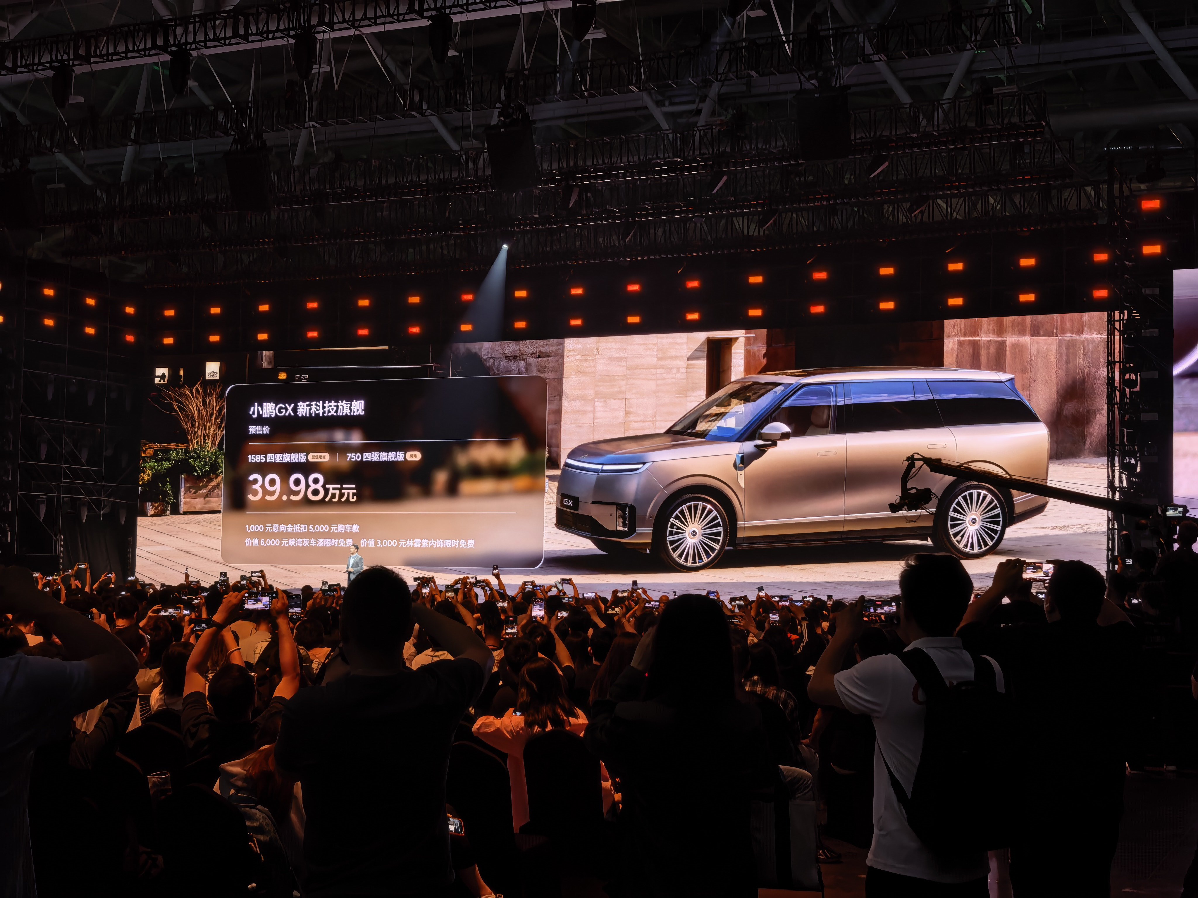 小鹏GX预售价公布了纯电版和增程版都是39.98万智驾数码团新科技旗舰小鹏gx今