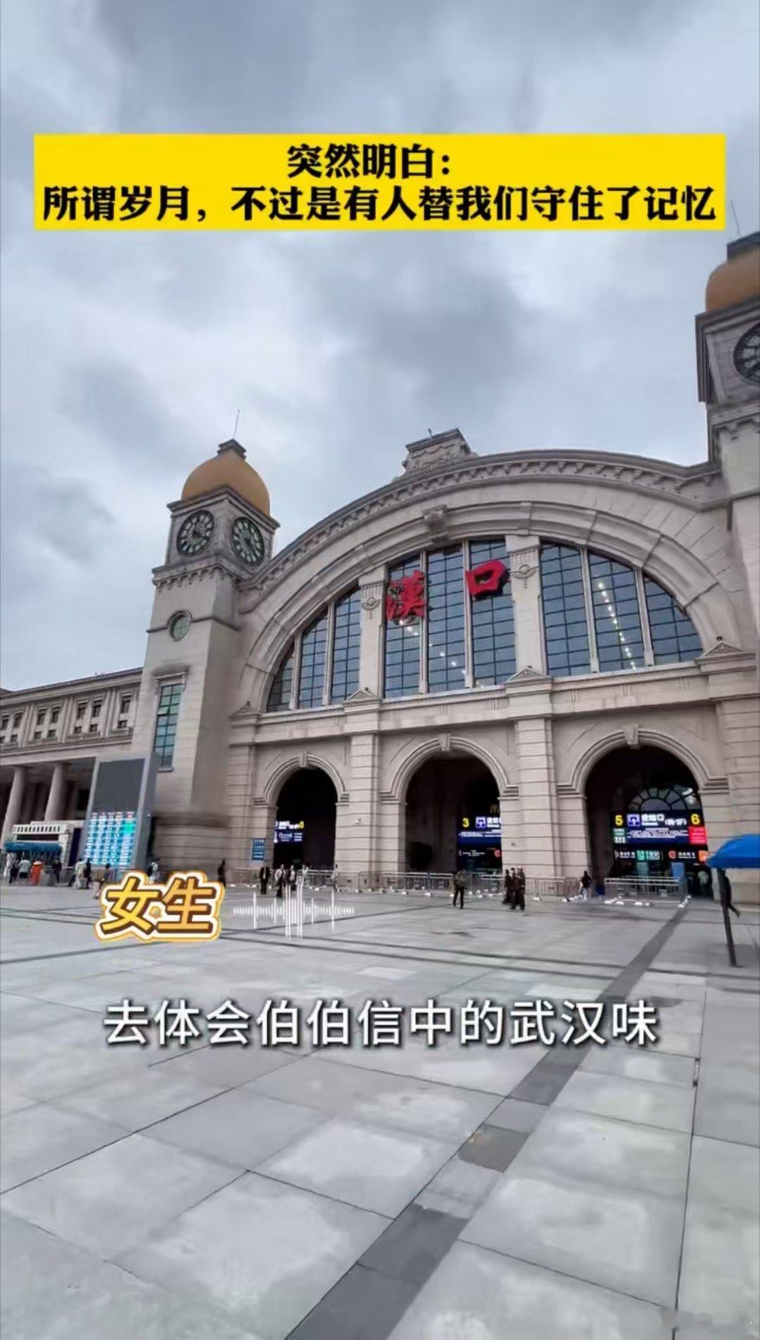 网友打卡偶遇老人致信武汉人间最质朴的浪漫，莫过于老人手写书信，深情告白这座江城。