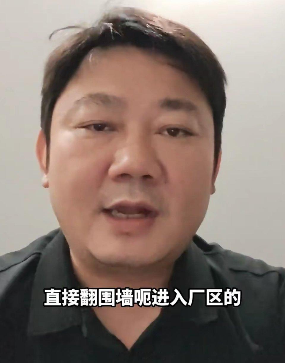 张雪也有私生粉了。 