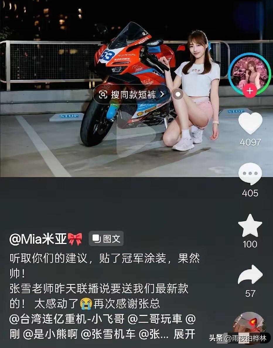 难怪湾湾车友不惜把整车拆成上千个零件、海运一个半月再一颗螺丝一颗螺丝装回去，也要