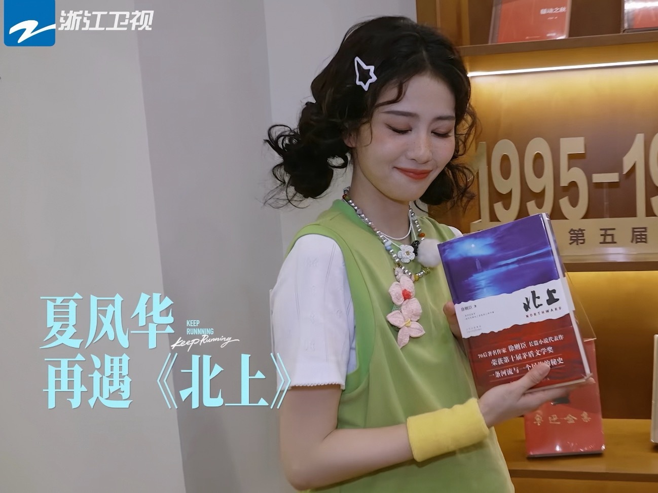 心软软 