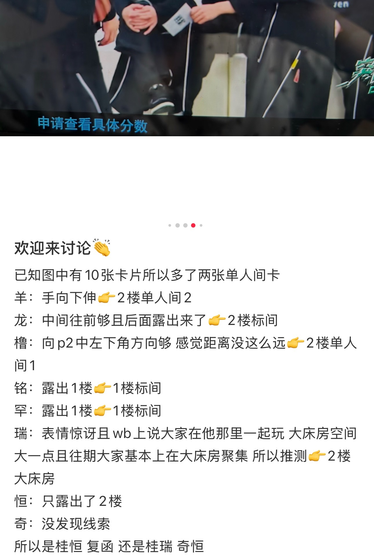 我真的觉得应该是复函 