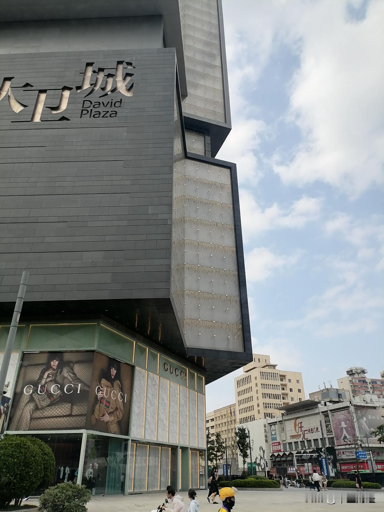 晒图笔记大赛这是位于郑州二七区的两和大型超级市场，一个叫大卫城，一个叫万象城！