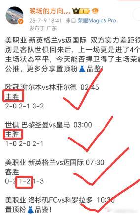 欧罗巴 拉纳卡vs贝游击欧罗巴 保克什vs克卢日 欧罗巴 特斯巴达vs赫根  今