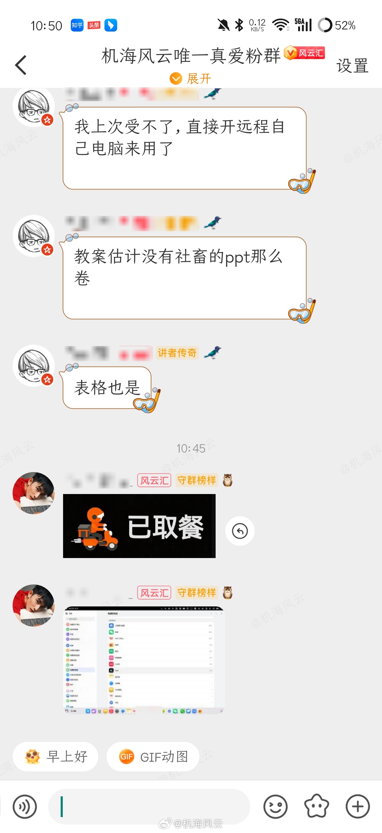 华为官宣全新鸿蒙折叠电脑恩，一般商务人士，教育工作者们轻办公，玩玩AI应用，足矣