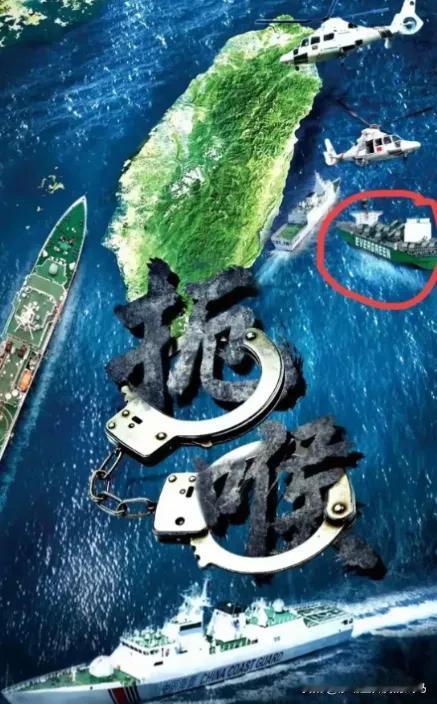 [兔子]不是武统，也不是和统，此次围岛军演让全球明白了一件事：中国大陆已经开始走