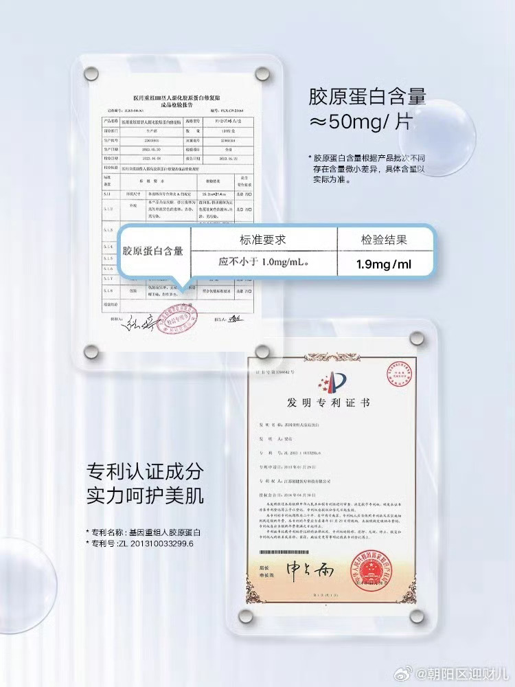 海宝莉来了！！医美后用的面膜，任何医美项目后都可以用，平时皮肤敏敏了也可以用。膜