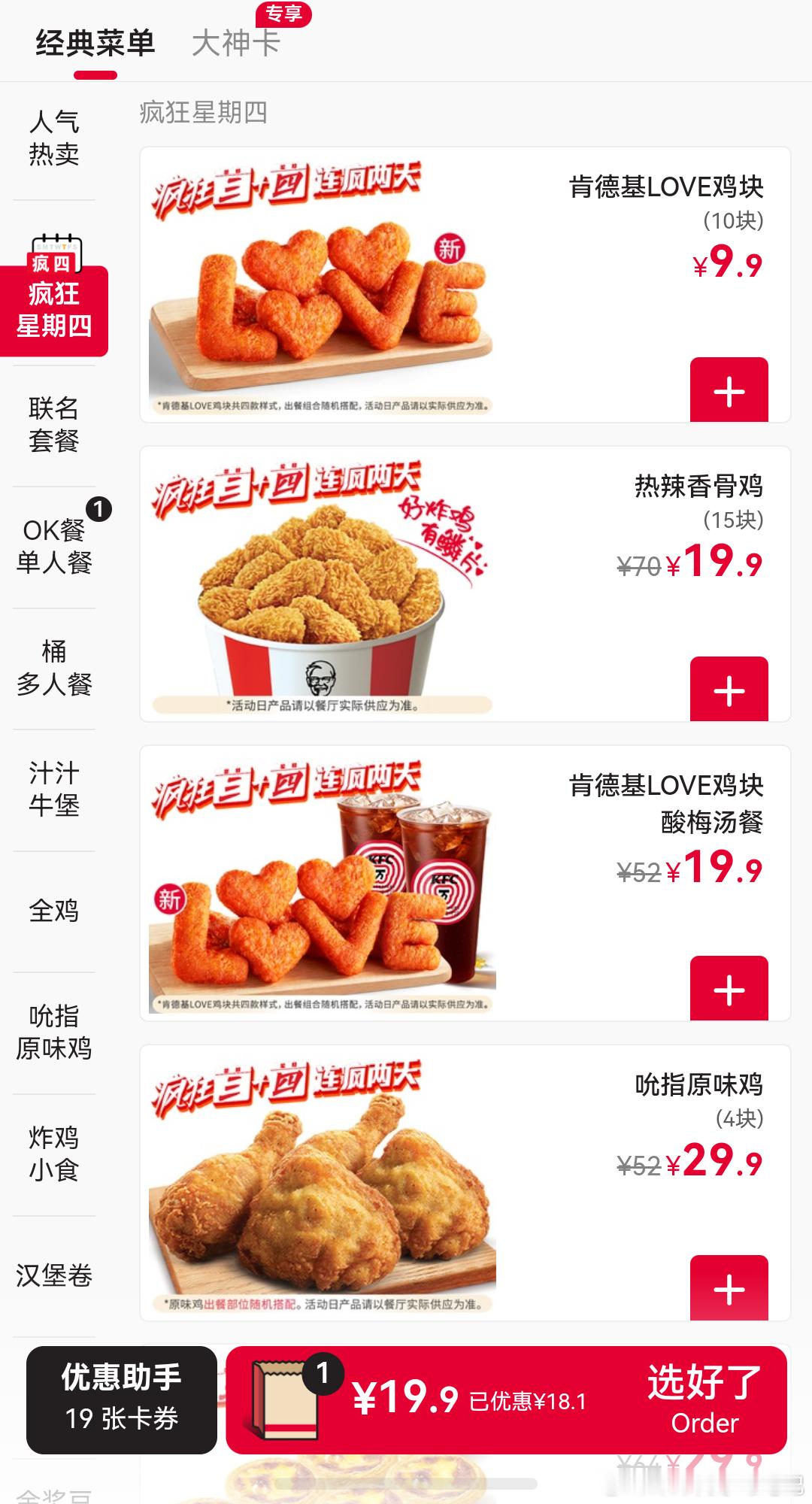 今天不星期三么
