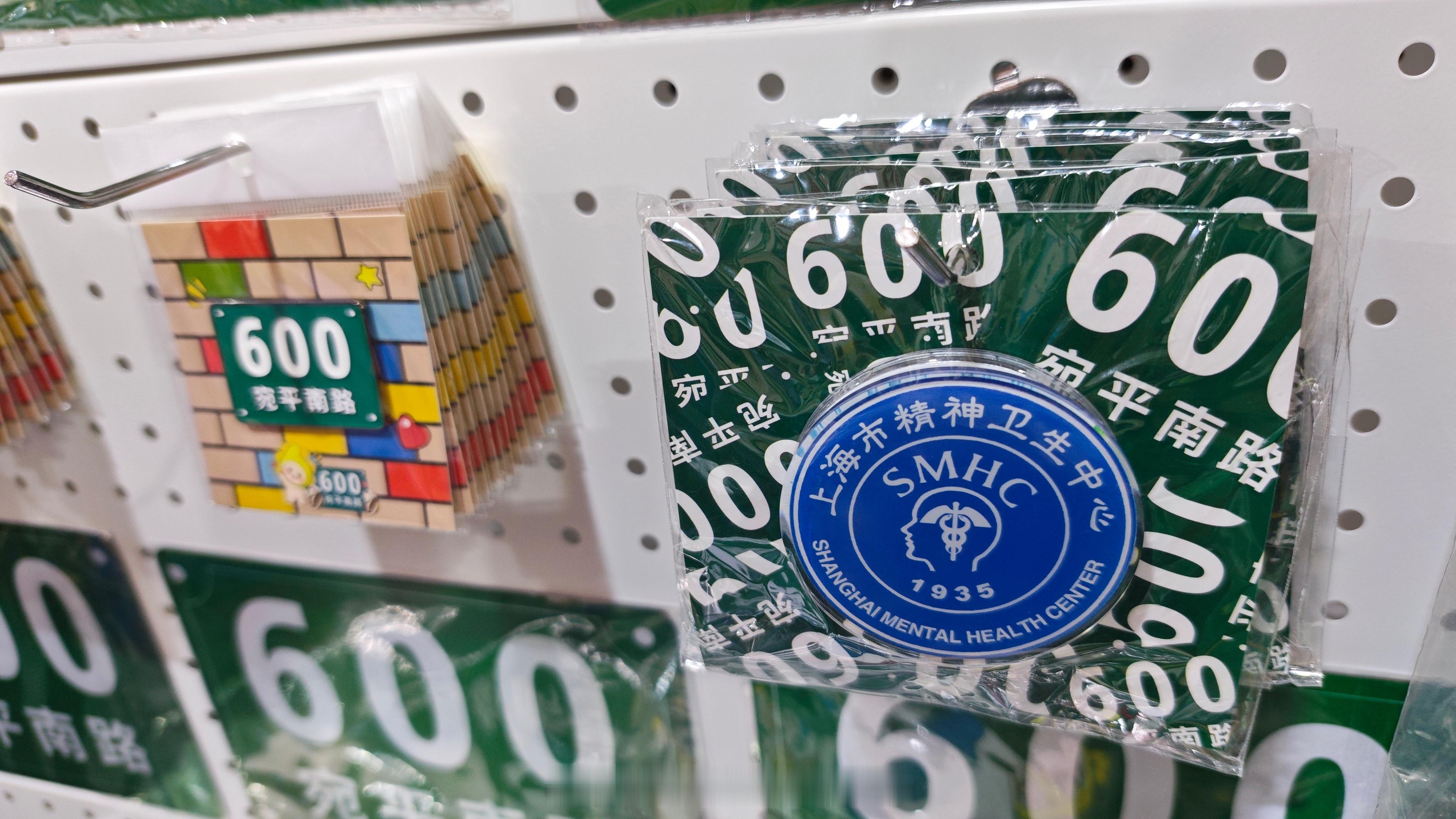 宛平南路600号毛绒谷子越来越多了上海·上海展览中心