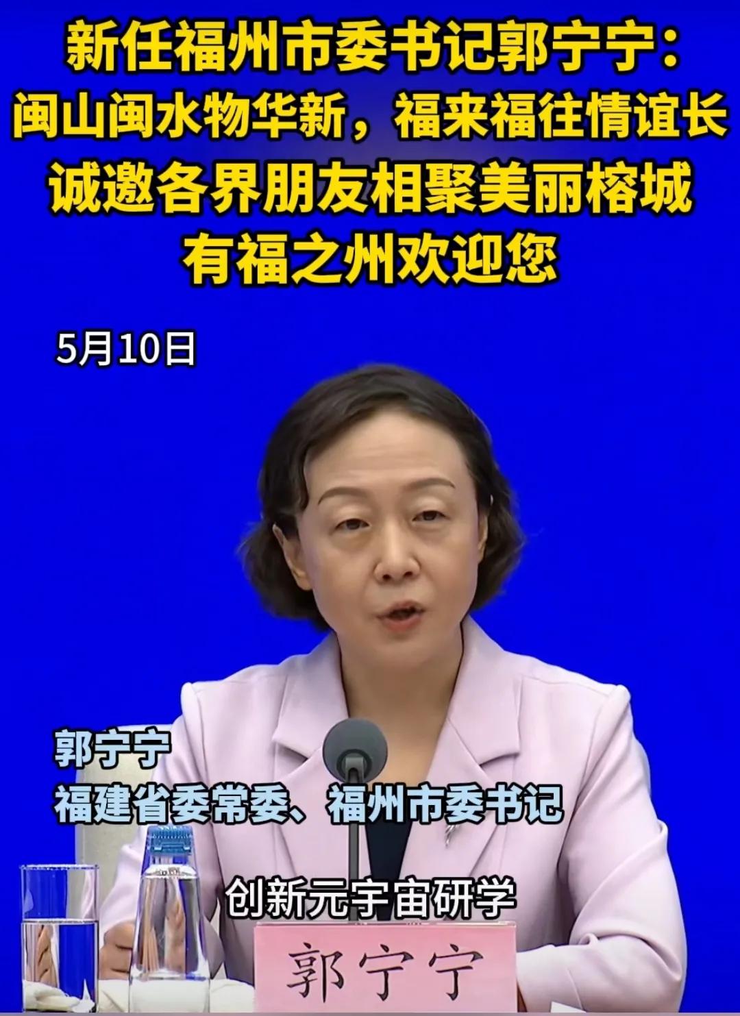 笑翻了！福州公交地铁免费乘车落幕，市民不舍！网友集体求“新福利”：新书记上任，能