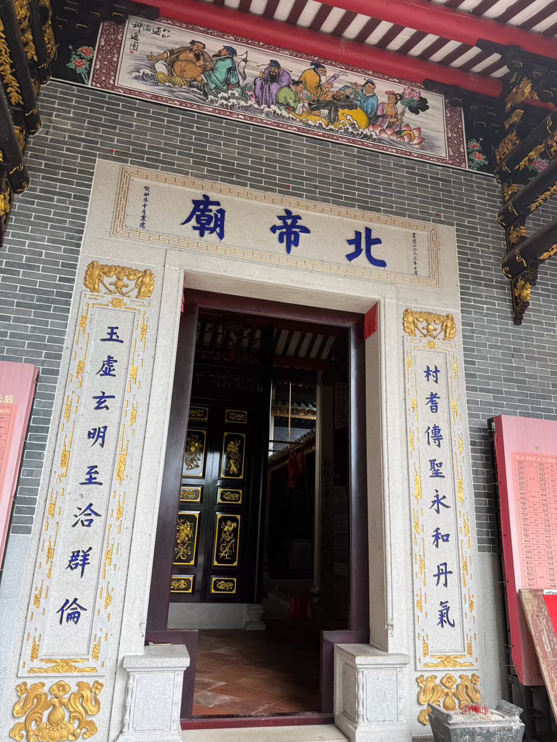 今天去丹灶，就是葛仙练丹的地方，给大家祈福，点赞沾沾好运[合十][合十][合十]