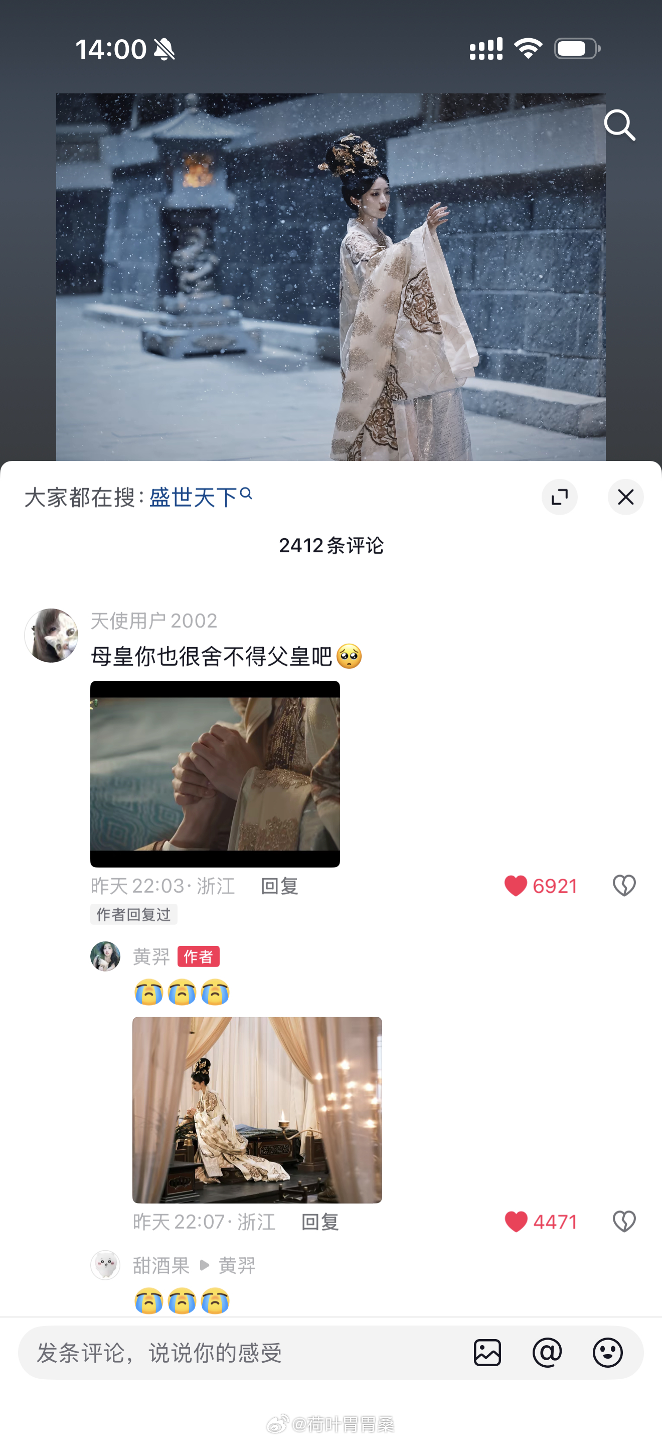 呜呜呜元治9599