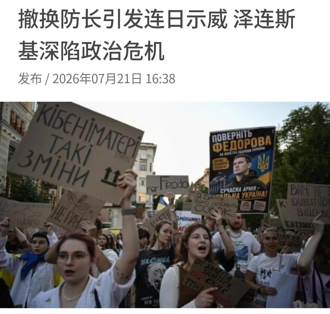 泽连斯基做梦也没有想到，这四年多见过多少大风大浪，闯过多少急流险滩，与普京、特朗