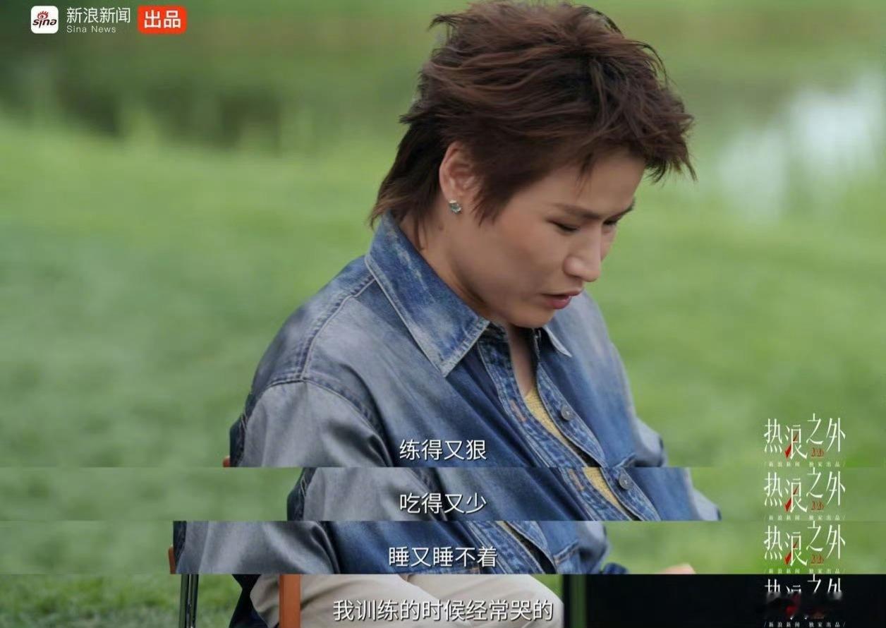 数次泪目里藏着旁人难以体会的竞技重压，漫长蛰伏期的默默坚持，让她从紧盯对手的缠斗