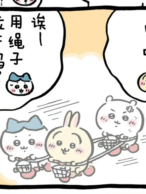 乌八同乘的第一位客户