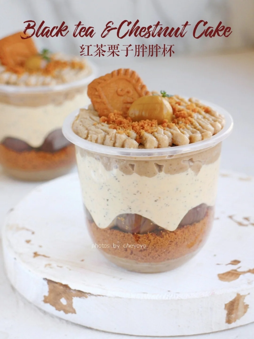 ㊙️免烤箱！味道绝绝子！奶茶栗子胖胖杯