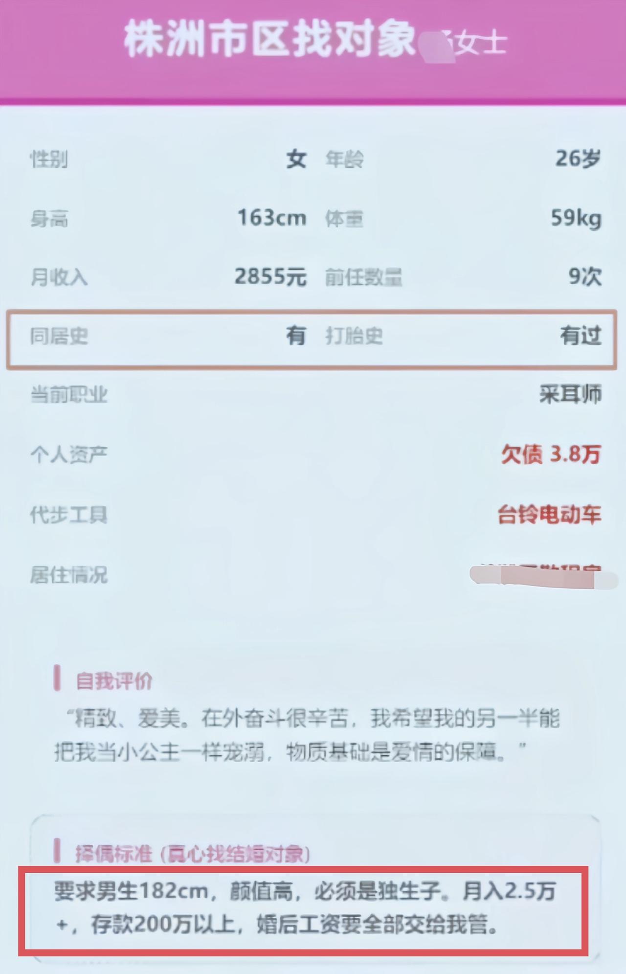 不错还能说实话[笑哭]