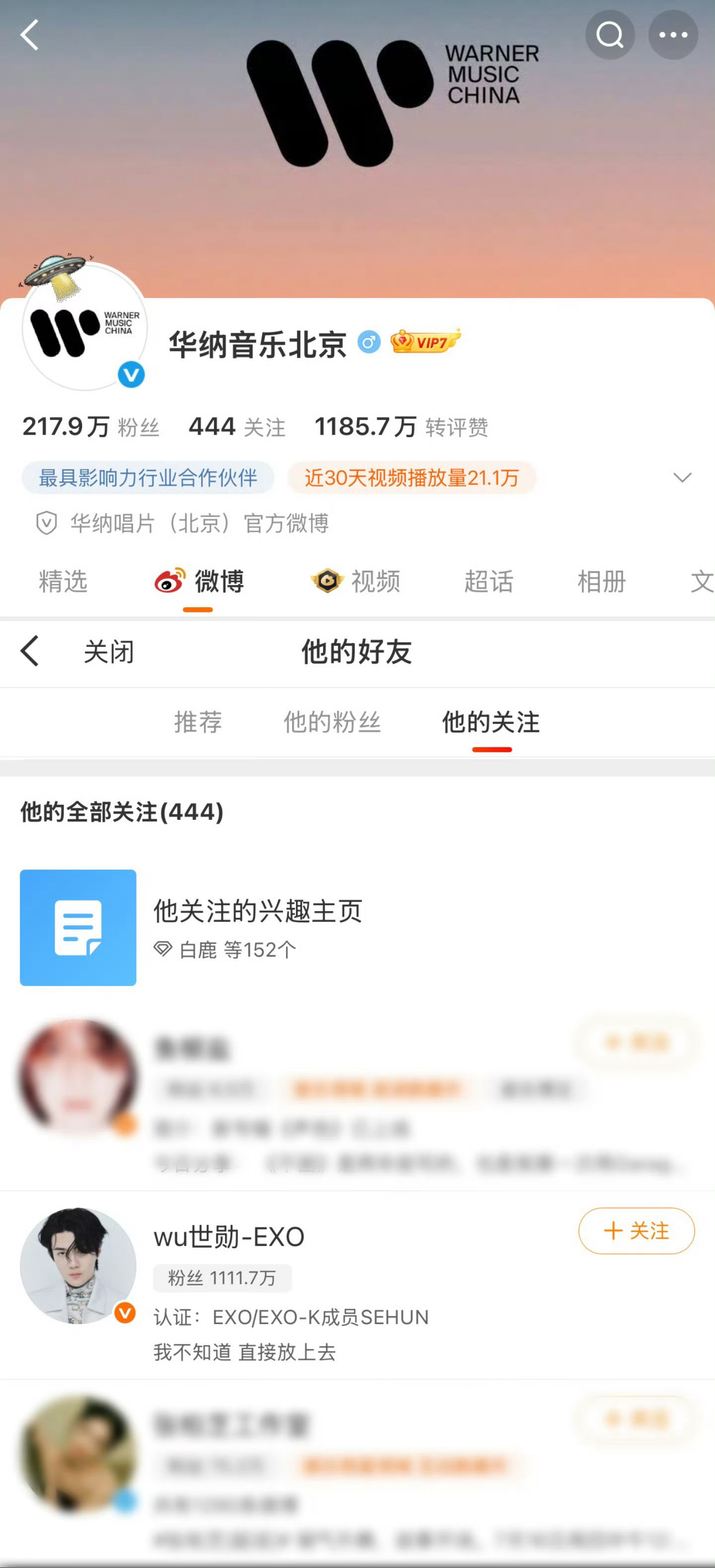 吴世勋首支solo曲是中文刷到吴世勋发中文solo的消息，第一反应是不敢信，第二