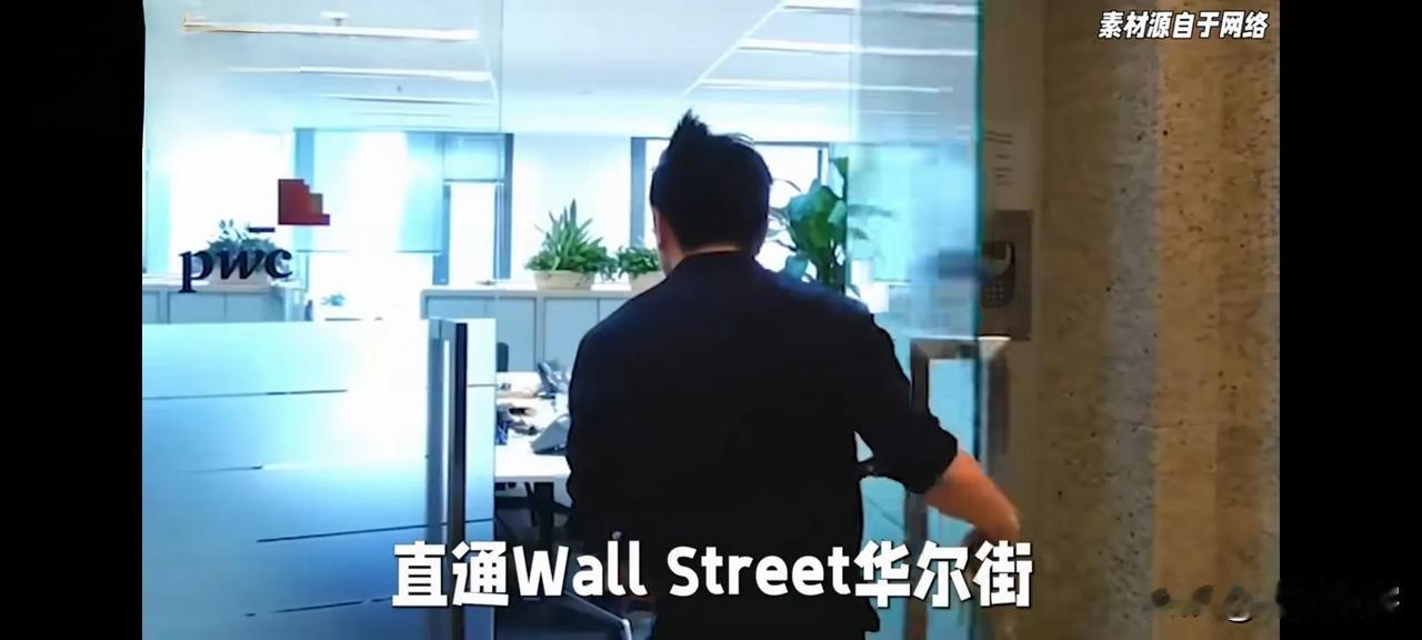 【普华永道，大限已到】背景直通华尔街的会计师事务所普华永道，恒大们的帮凶。恒大财