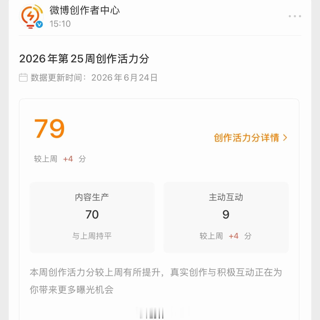 就差一分，好心酸 