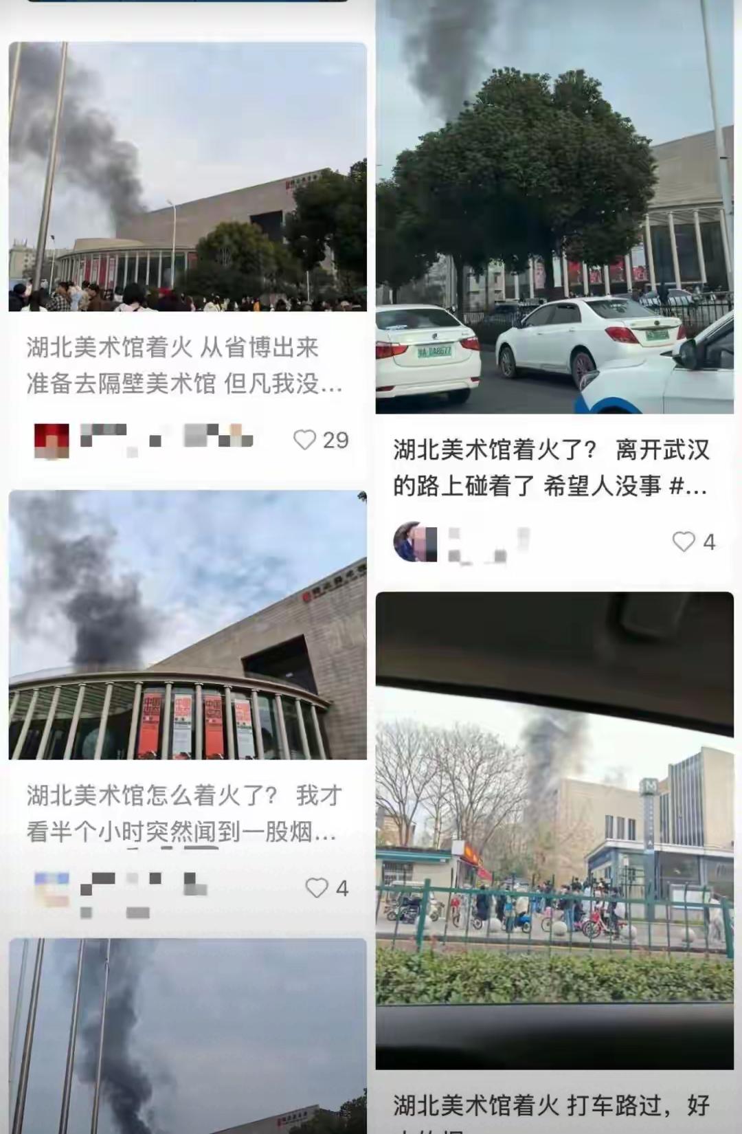 湖北美术馆失火：公众慌的不是50㎡火情，是文化守护的安全感！
 
刚刷到湖北美术