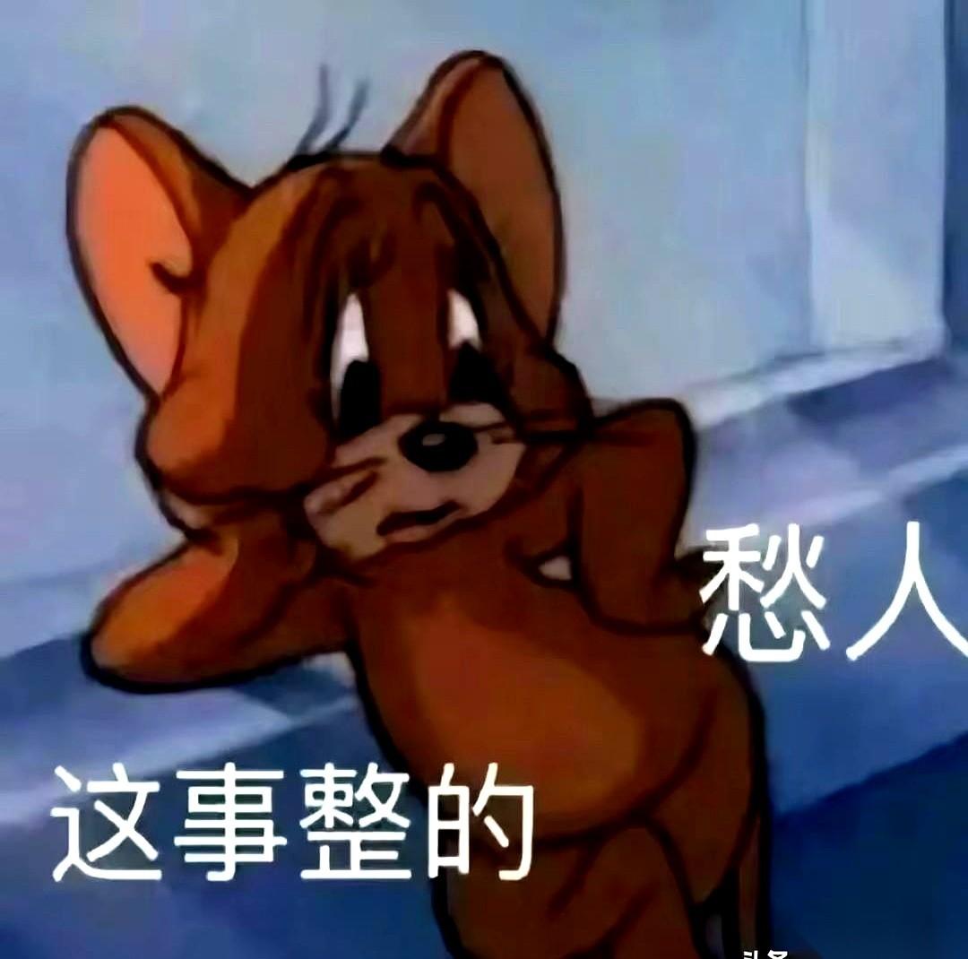 刚才查了下银行卡余额，刺眼的负数。
仅仅两个月，我硬生生把自己从一个抠搜的中年妇