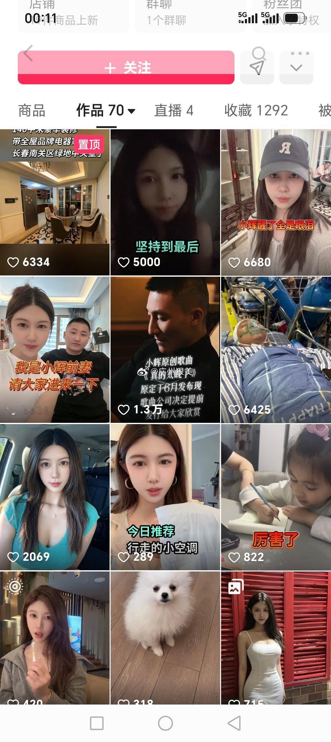 快手 请问小师妹爱自由账号发布多条网红铁岭小辉脑出血 视频，是不是该永久封禁，欺