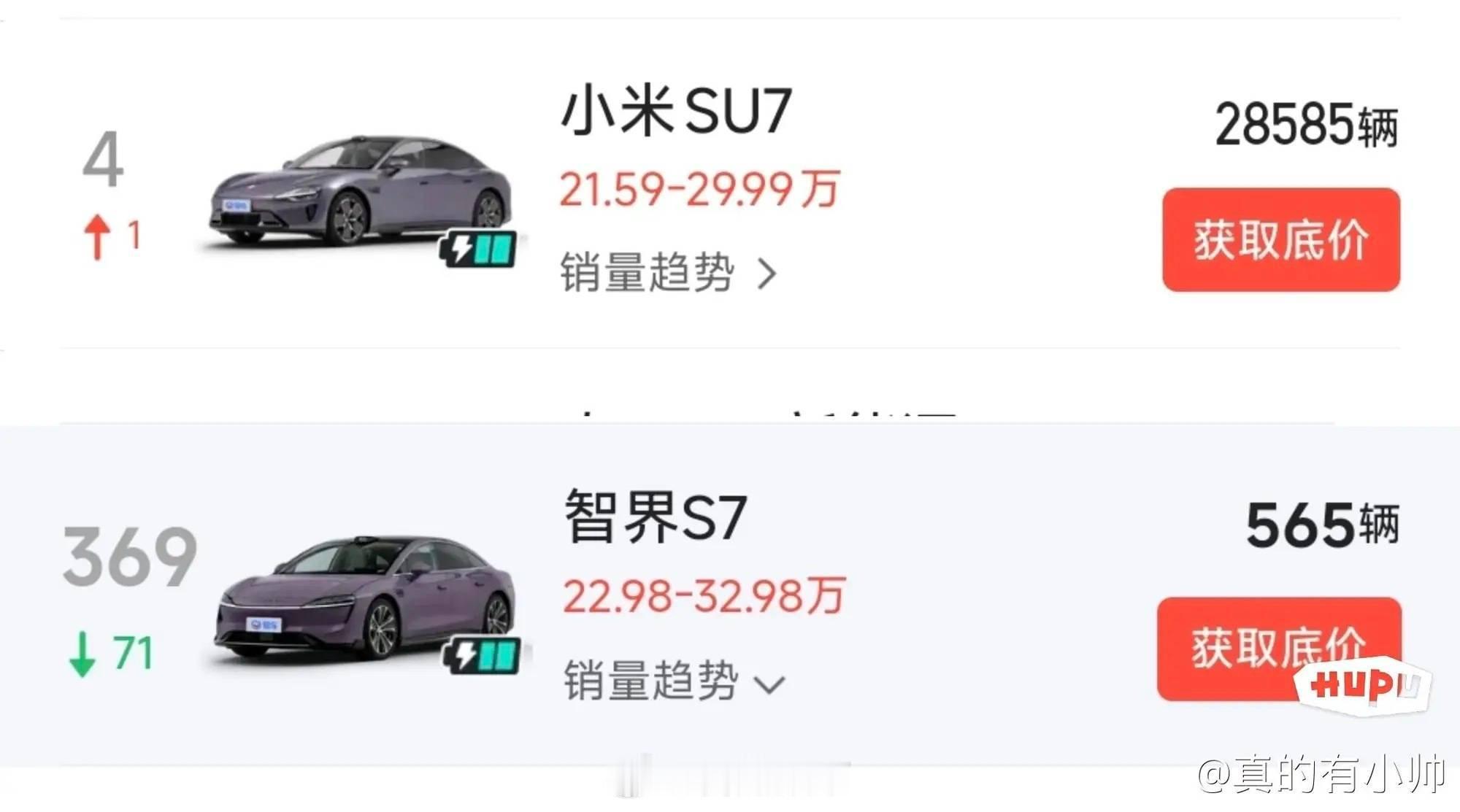 这就是余承东破防的真实原因？客观说……智界S7没那么差，不至于只有小米SU7销量