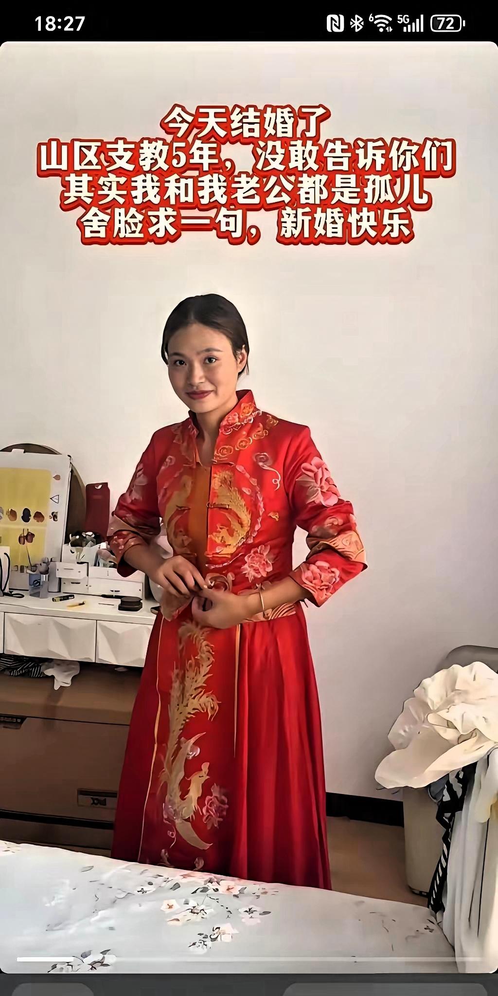 这个新娘杀疯了，不是嫁进豪门，而是活成了爱情最本真的模样。
 
没有豪车红毯，没