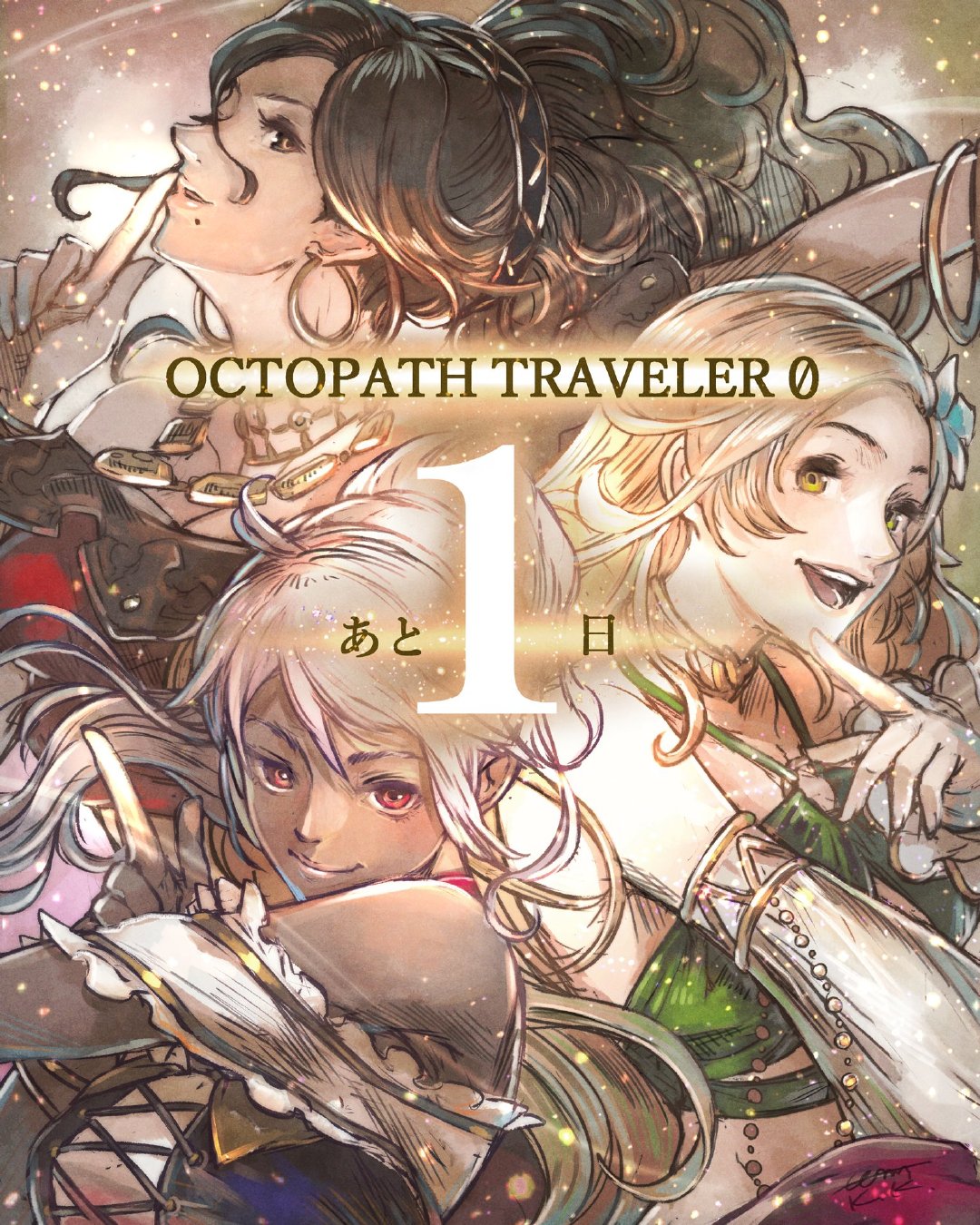 《歧路旅人0》将于今日正式发售，登陆PC/PS5/PS4/Xbox Series