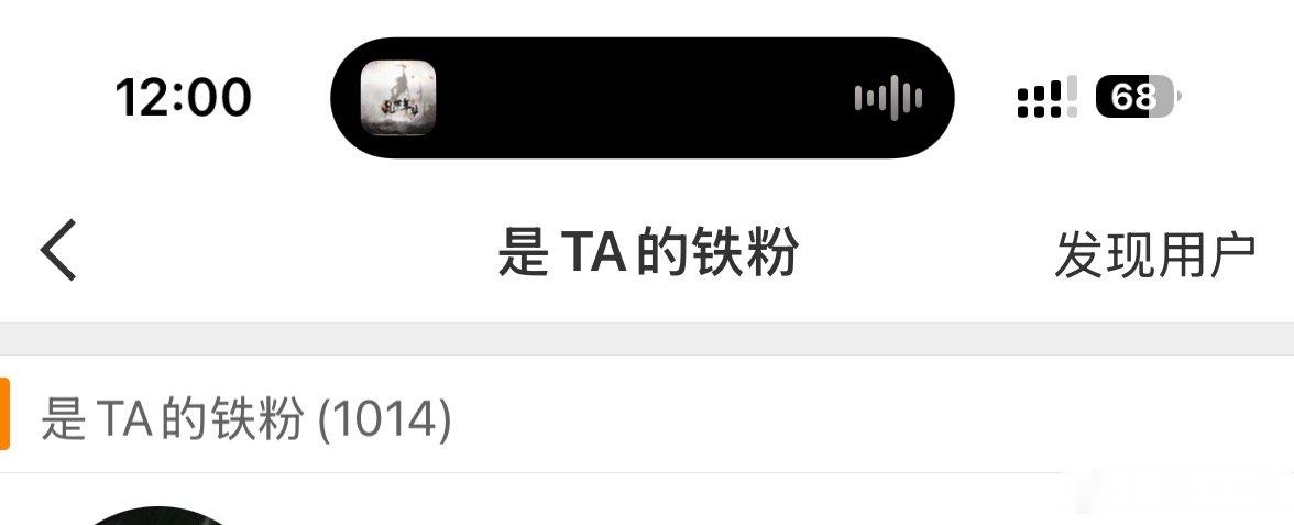 用魔援的别和我续 十几天都没铁