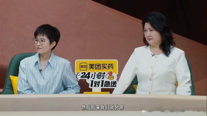冉莹颖回应和邹市明分床睡邹市明主动提出和冉莹颖分床睡姐姐当家冉莹颖邹市明分床睡五