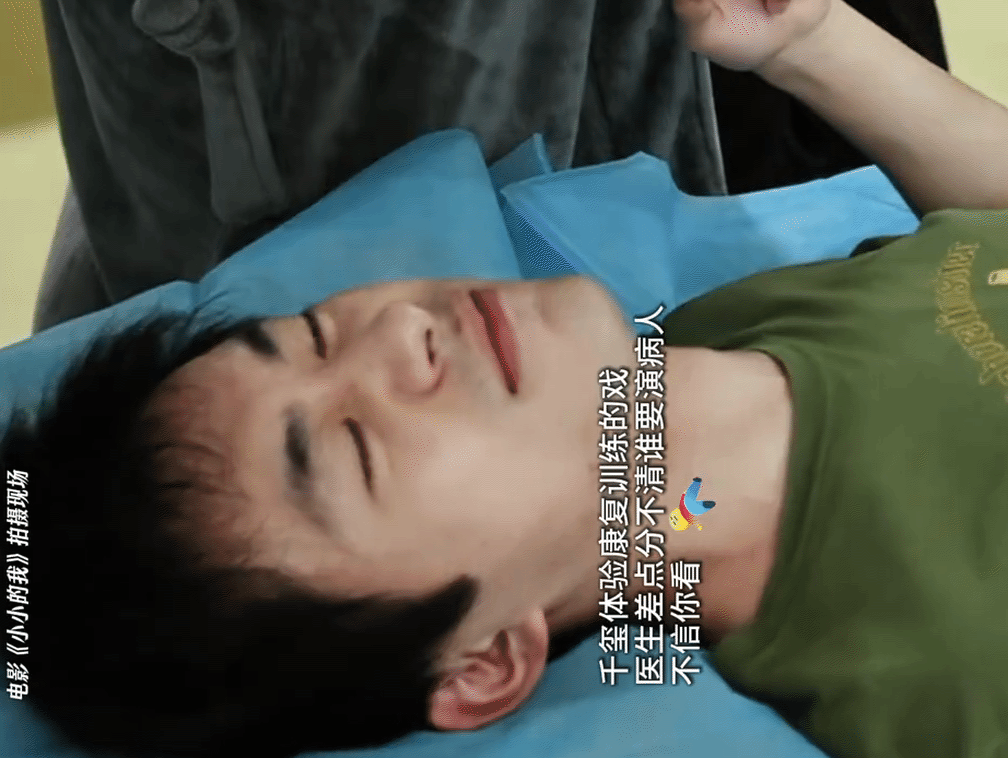 易烊千玺四字 易烊千玺 yyqx 四字弟弟 这个角度还是太诱人了