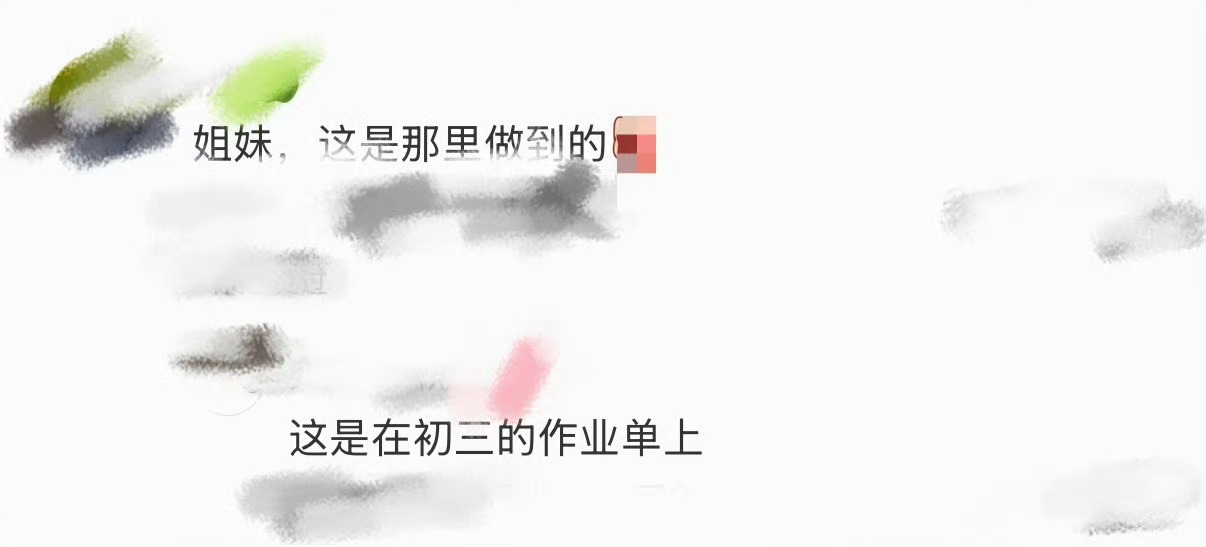 逐玉上英语试卷了逐玉上英语卷子的阅读理解了 逐玉上英语试卷了！！！田曦薇