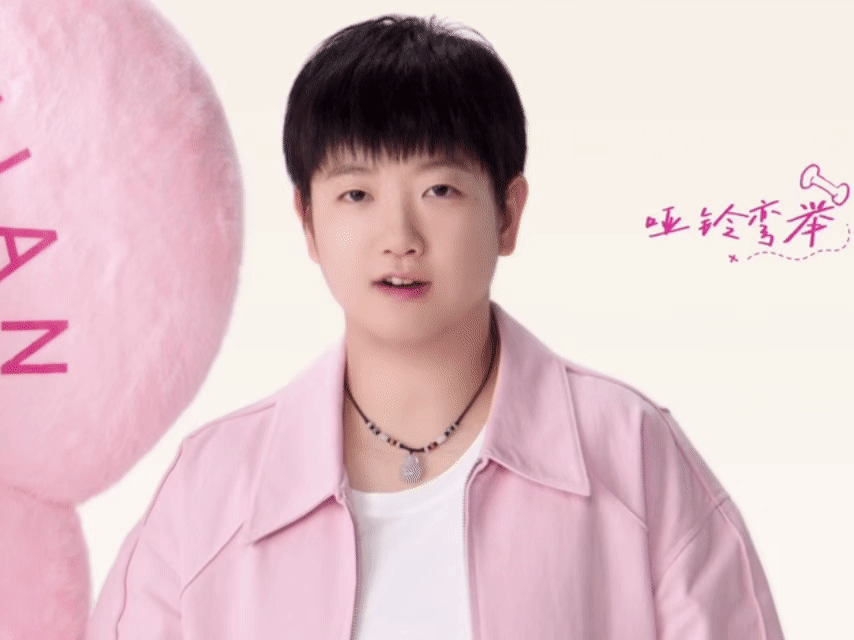 元气小莎