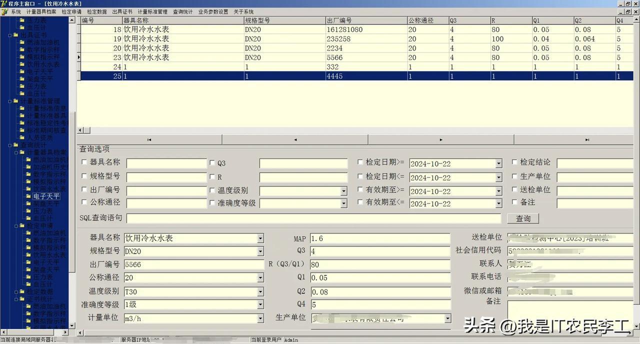 有时候想想吧，这才是编程人员终极的目标，好看不好看无所谓，好用不好用也无所谓，有