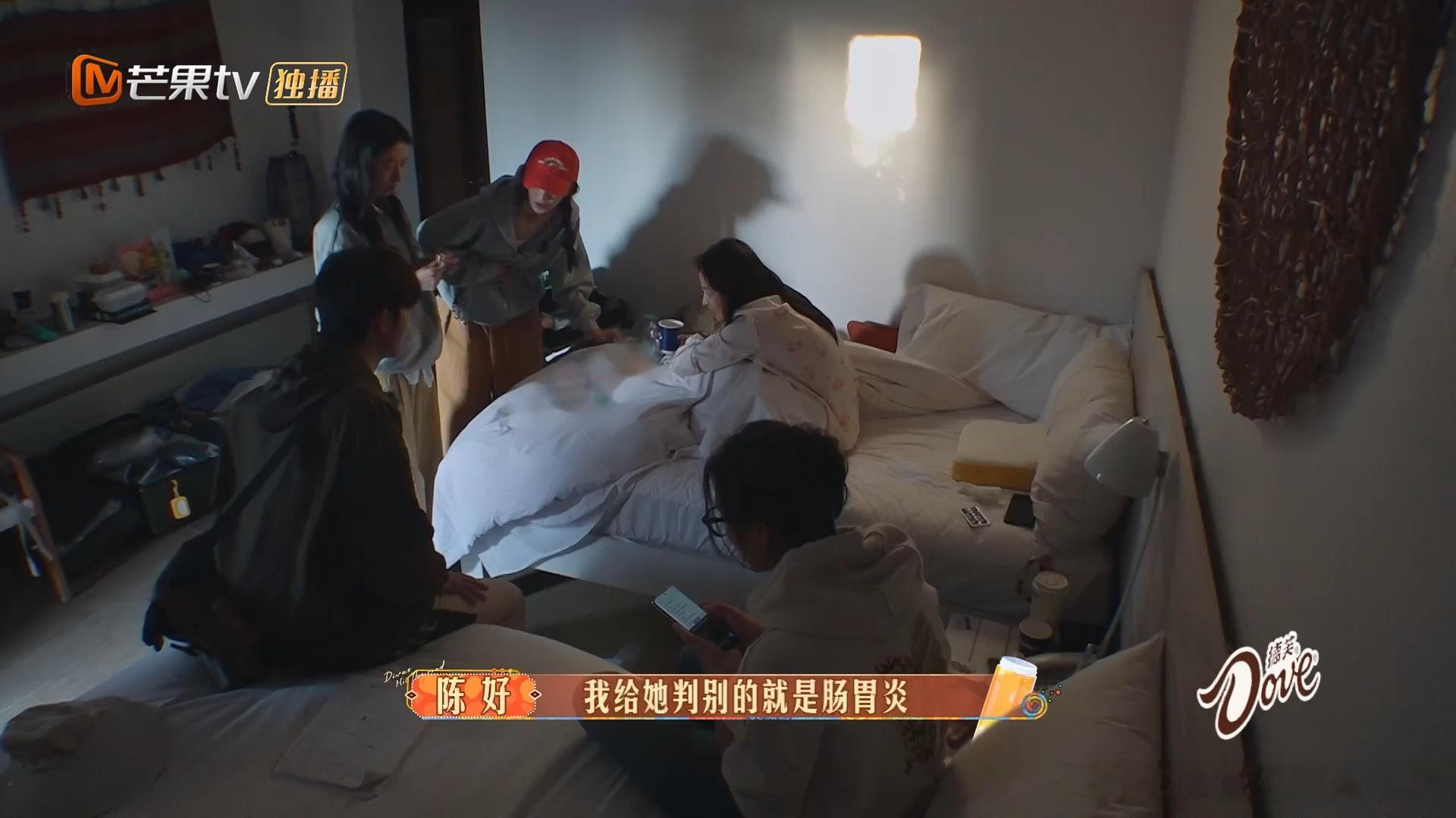 #田嘉瑞问诊判定宋茜中毒了##花儿与少年#田嘉瑞“病急乱投医”哈哈哈哈，说宋茜中