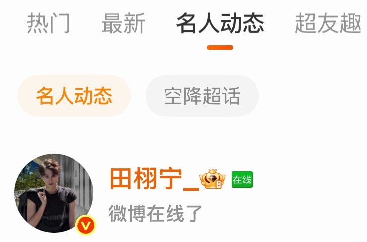 矮油 一个手机切耗尼定时博顺便给老婆空瓶 